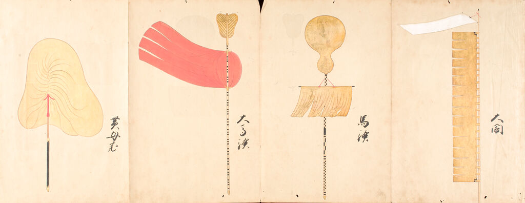 Illustrations Of Banners And Signs Of Famous Warriors Of So-Called Warring Period To Tokugawa Period(Bushō Kisei-Zu), Vol. 3