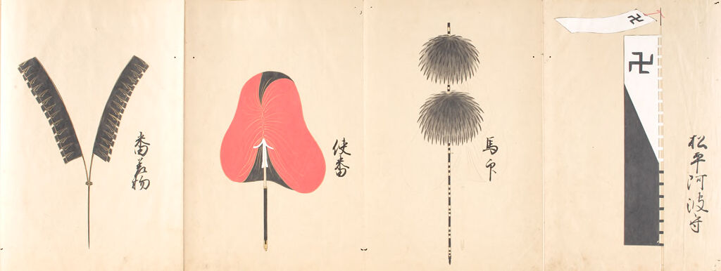 Illustrations Of Banners And Signs Of Famous Warriors Of So-Called Warring Period To Tokugawa Period(Bushō Kisei-Zu), Vol. 6