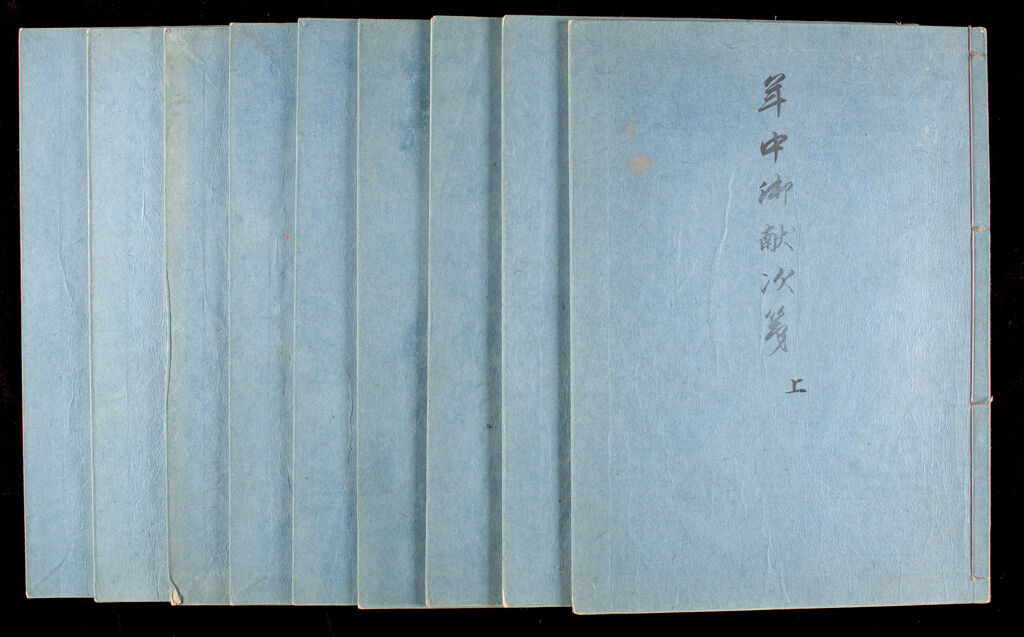 Illustrated Book On Meals For The Emperor (Kinri Gokondated Gozenbu No Zu) In Nine Volumes