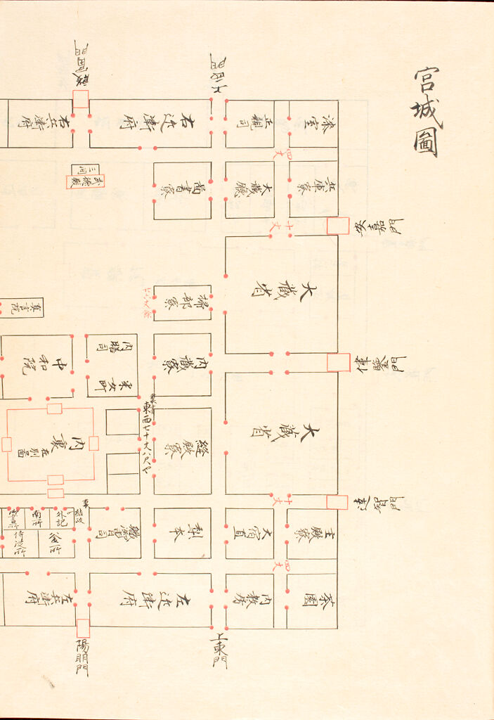 Illustrated Book On Meals For The Emperor (Kinri Gokondated Gozenbu No Zu) Vol. 3
