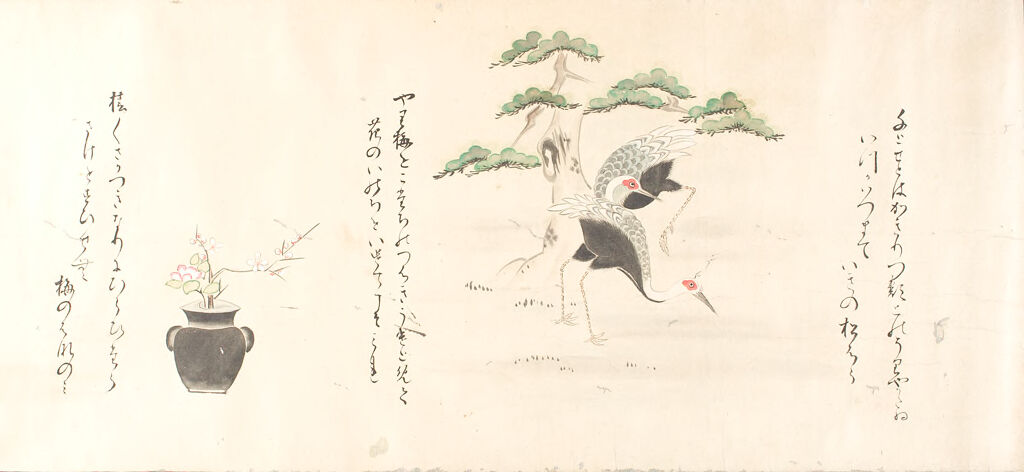 Illustrated Comic Poems By Bokuyō (Bokuyō Kyōka Emaki) Vol. 1