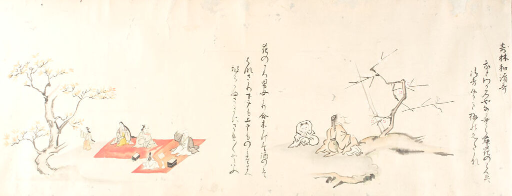 Illustrated Comic Poems By Bokuyō (Bokuyō Kyōka Emaki) Vol. 2