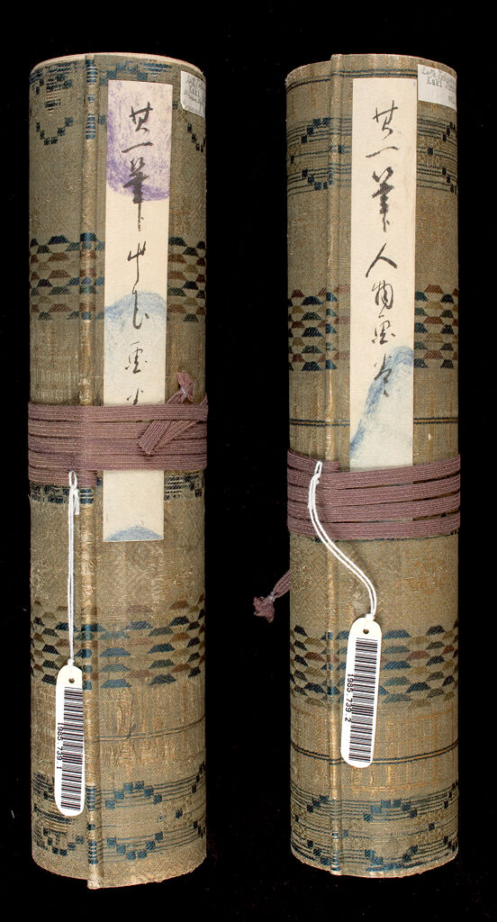 Illustrated Figures And Flowers (Jinbutsu Sōka Gakan) In Two Volumes