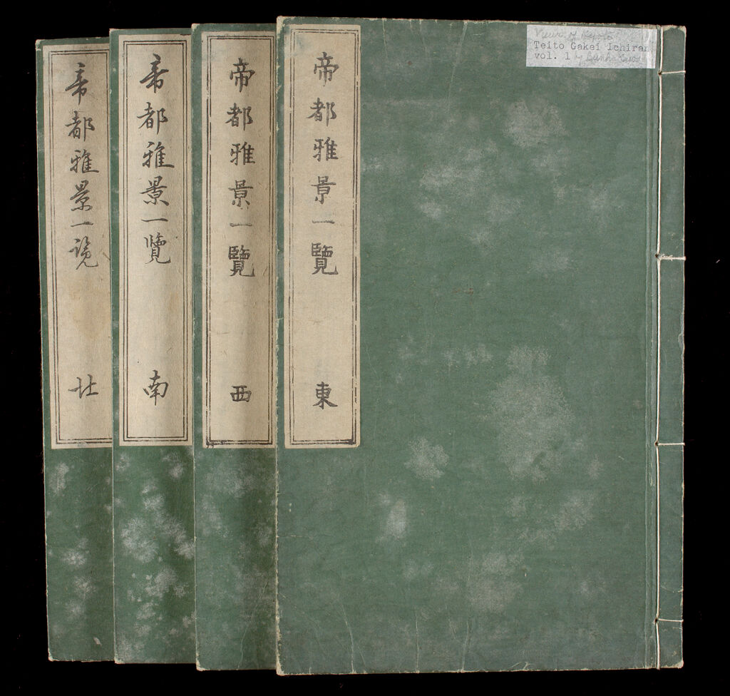 Elegant Sites Of The Capital At A Glance (Teito Gakei Ichiran) In 4 Volumes