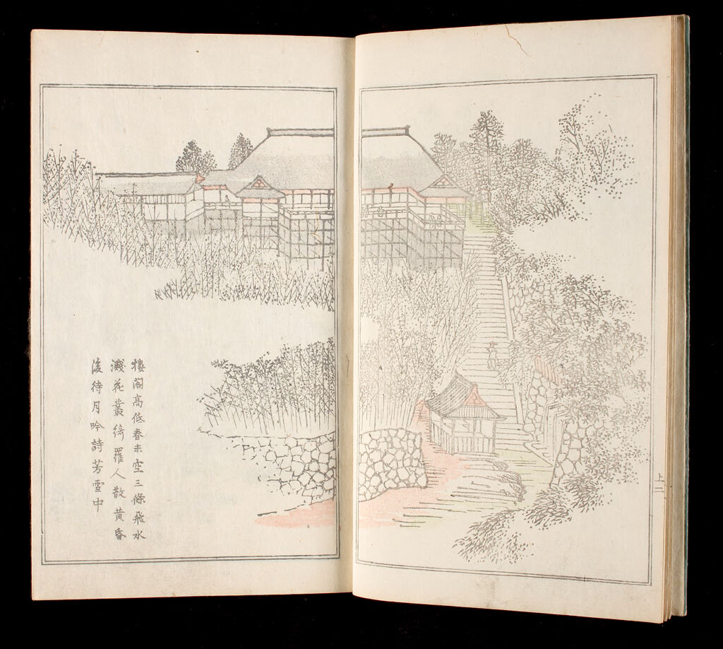 Elegant Sites Of The Capital At A Glance (Teito Gakei Ichiran), 1St Of 4 Volumes