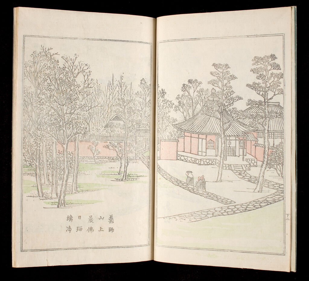Elegant Sites Of The Capital At A Glance (Teito Gakei Ichiran), 2Nd Of 4 Volumes