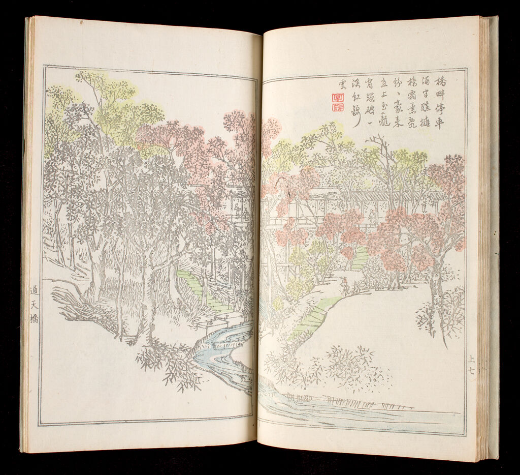 Elegant Sites Of The Capital At A Glance (Teito Gakei Ichiran), 3Rd Of 4 Volumes