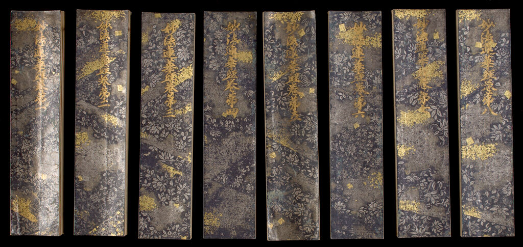 Lotus Sutra (Hokke-Kyō) In 8 Volumes