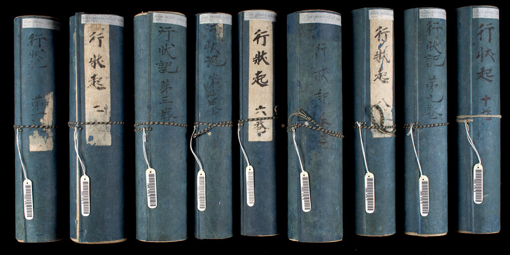 Printed Life Of Kōbō Daishi (Kōya Taishi Gyōjō Zue) In 9 Volumes