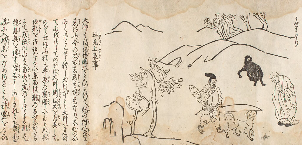 Printed Life Of Kōbō Daishi (Kōya Taishi Gyōjō Zue), Vol. 6