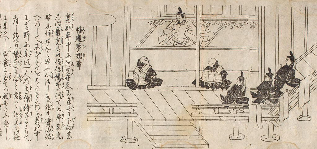 Printed Life Of Kōbō Daishi (Kōya Taishi Gyōjō Zue), Vol. 9