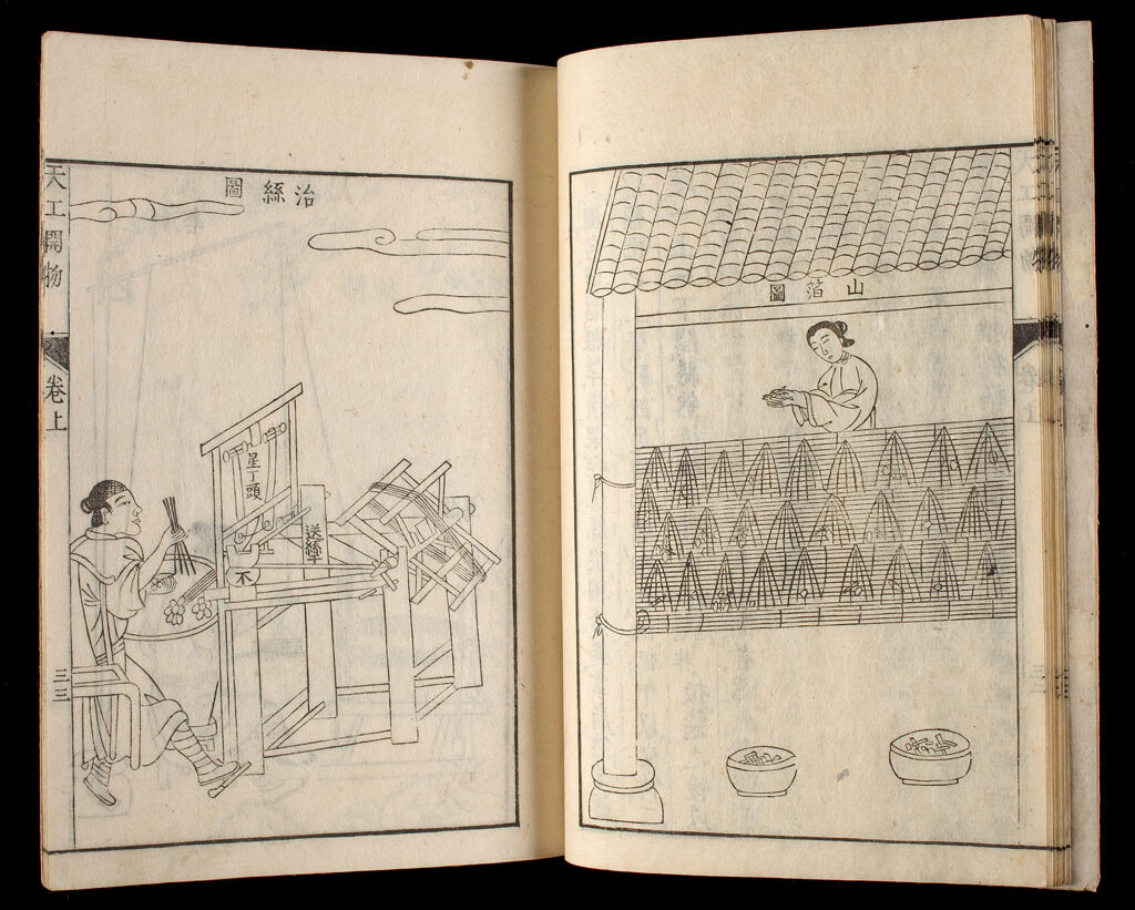 Illustrated Book Of Industries (Tenkō Kaibutsu), Vol. 2, Based On Chinese Original