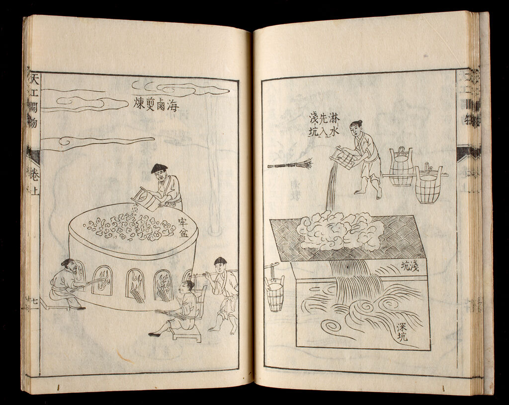 Illustrated Book Of Industries (Tenkō Kaibutsu), Vol. 3, Based On Chinese Original