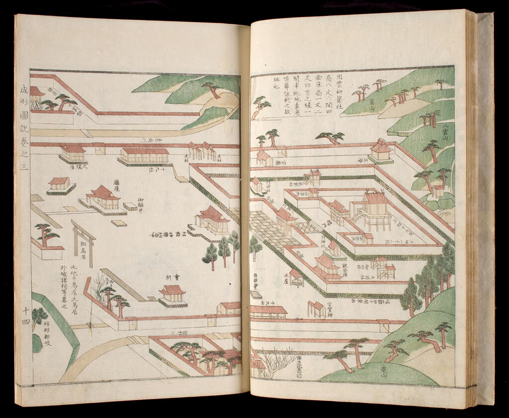Illustrated Book On Agriculture (Seisei Zusetsu), Satsuma-Edition, Vol. 3