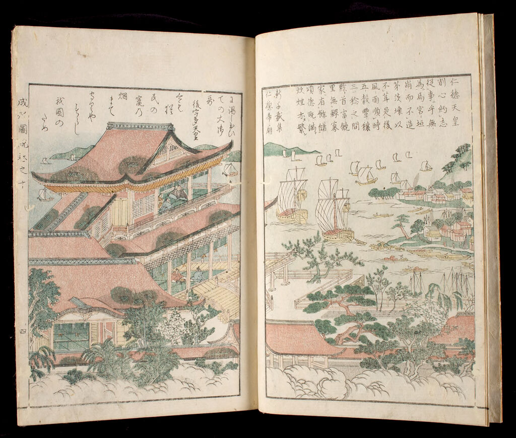 Illustrated Book On Agriculture (Seisei Zusetsu), Satsuma-Edition, Vol. 10