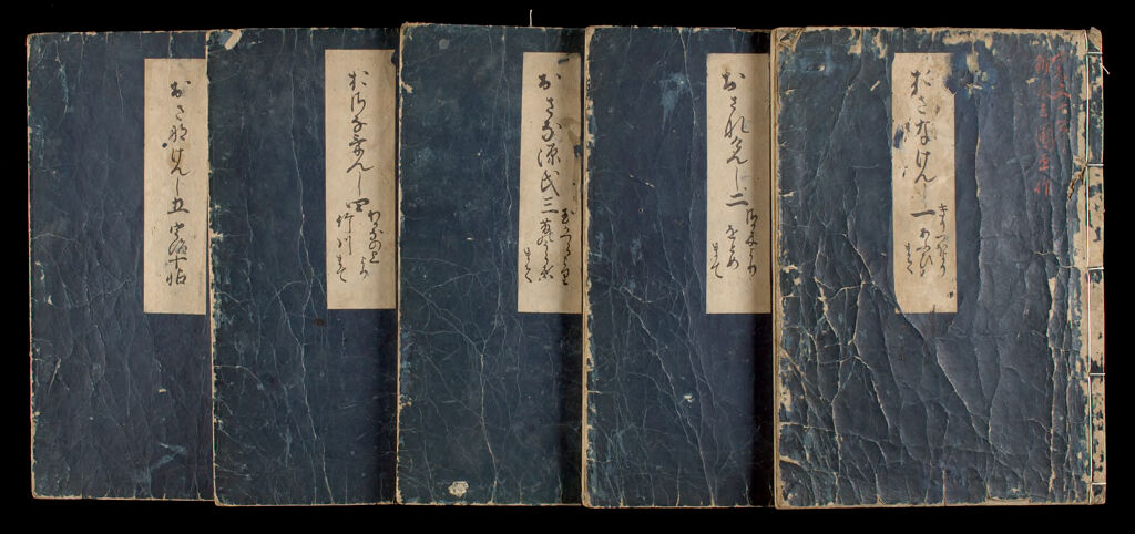 The Juvenile Genji (Osana Genji) In 5 Volumes