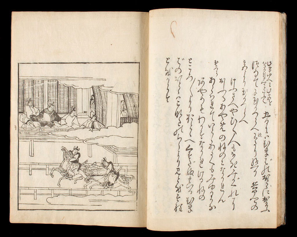 The Juvenile Genji (Osana Genji), Vol. 3