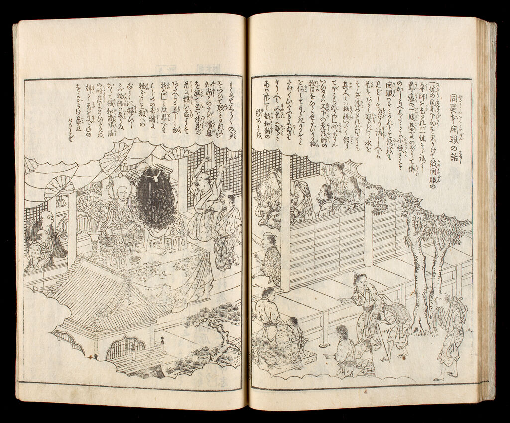 Illustrated Guide To The Ise Pilgrimage (Ise Sangū Meisho Zue), Vol. 2