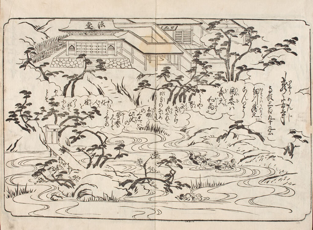 Illustrated Views Of Kyoto (Karaku Saiken Zu)