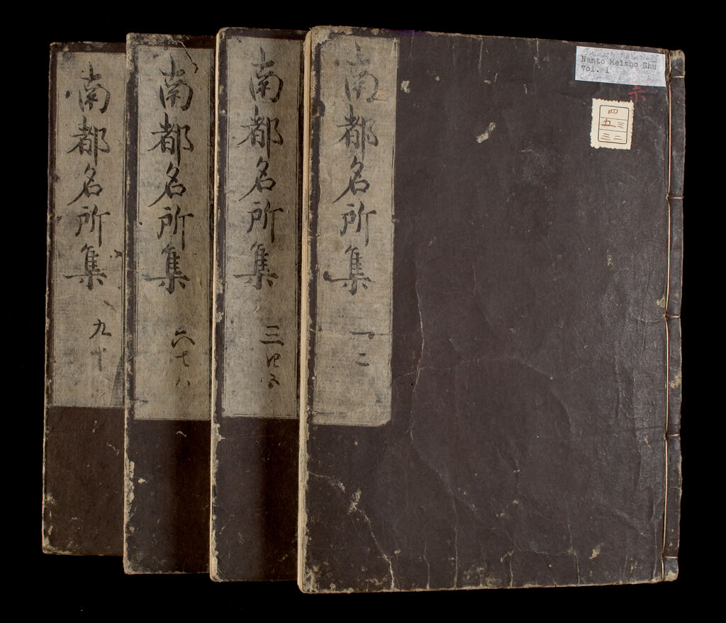 Illustrated Guide Book Of Famous Places Of Nara (Nanto Meisho Shū), 10 Volumes Bound As 4 Volumes