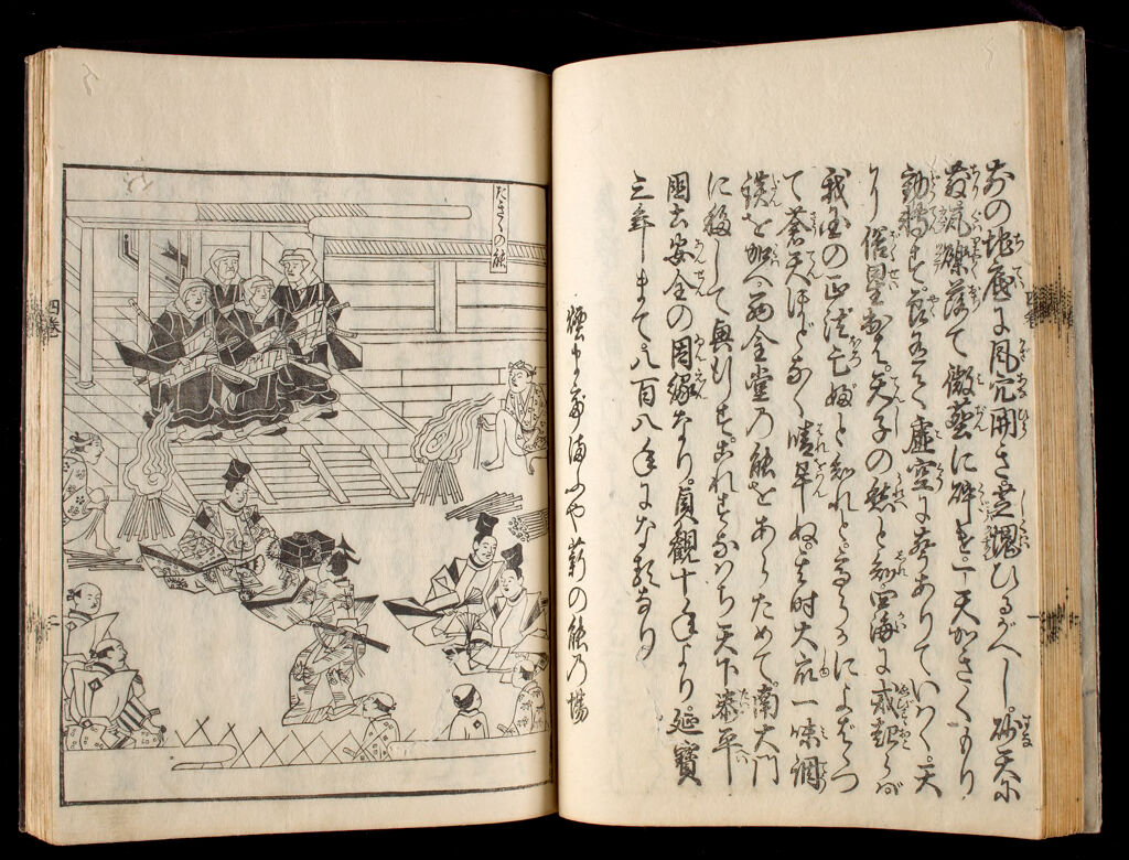 Illustrated Guide Book Of Famous Places Of Nara (Nanto Meisho Shū), Volumes 3-5 Bound As One Volume