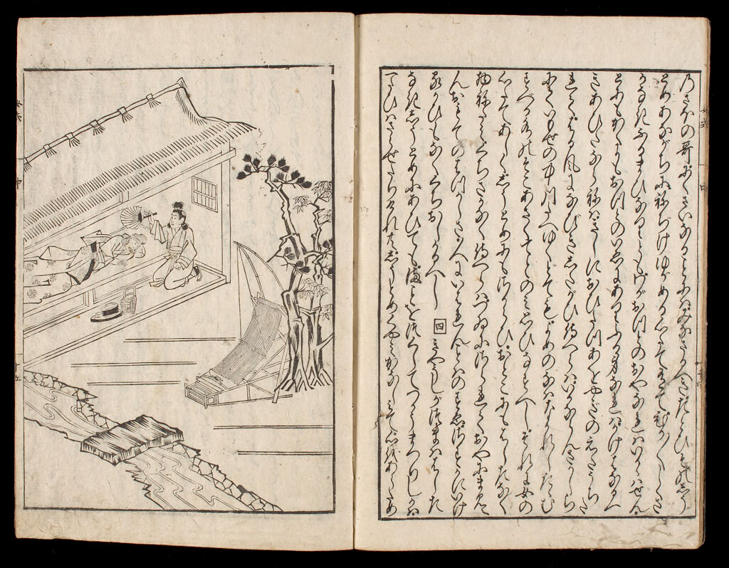 Book Of Moral Lessons For Women (Joshiki-Shū)