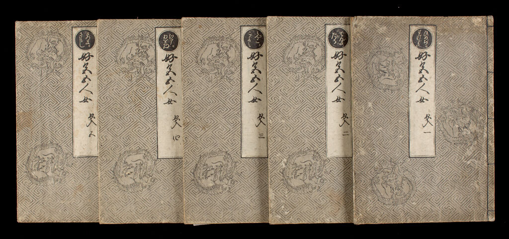 Five Women Who Loved Love (Koshoku Gonin Onna), In 5 Volumes
