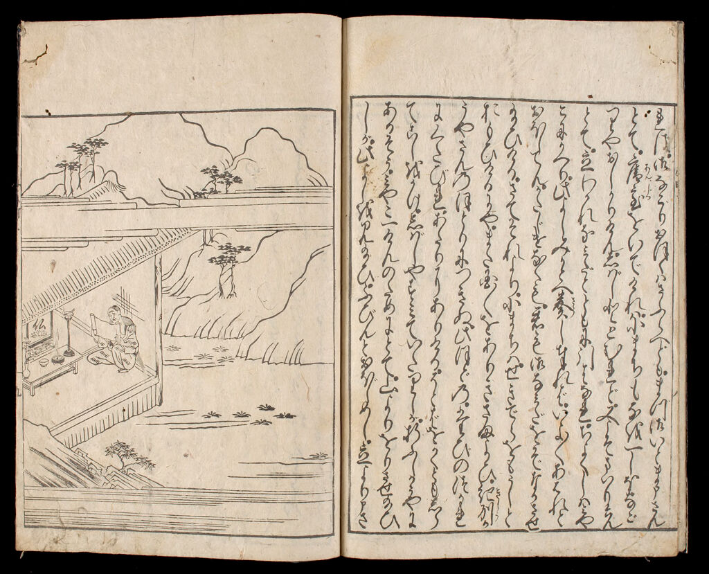 Illustrated Story About Ono No Komachi (Komachi Uta-Arasoi), 2Nd Of 2 Volumes