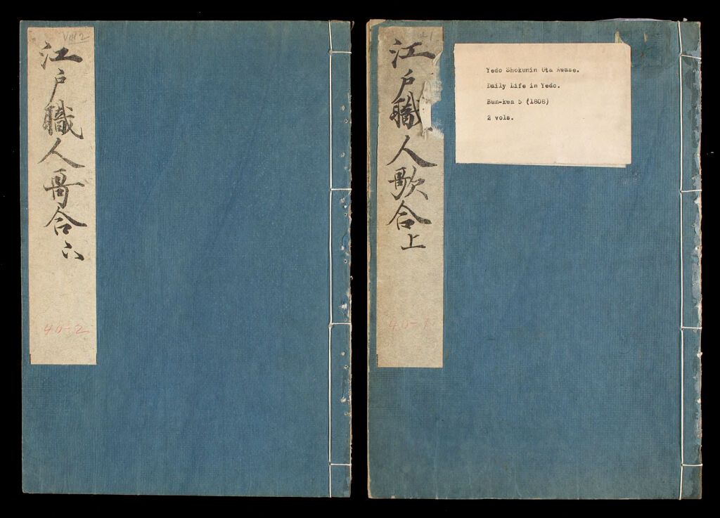 A Poetry Contest For Edo Craftsmen (Edo Shokunin Uta Awase) In 2 Volumes