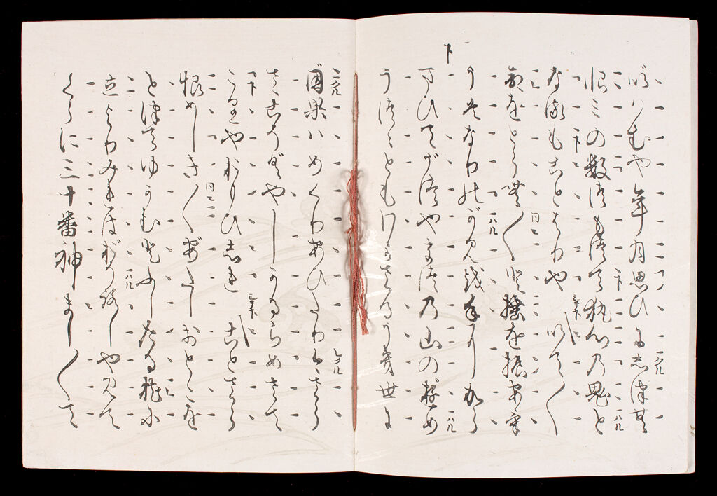Printed Nō Play With Calligraphy By Hon'ami Kōetsu (Kōetsu-Bon Yōkyoku), Vol. 2