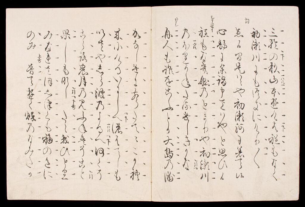 Printed Nō Play With Calligraphy By Hon'ami Kōetsu (Kōetsu-Bon Yōkyoku), Vol. 3