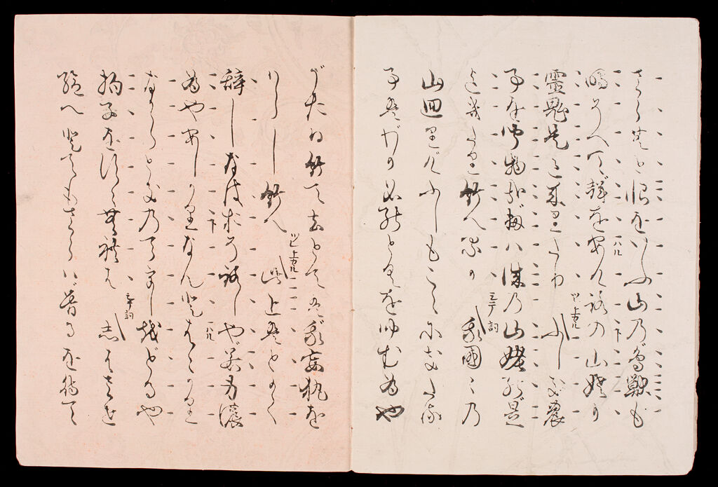 Printed Nō Play With Calligraphy By Hon'ami Kōetsu (Kōetsu-Bon Yōkyoku), Vol. 5