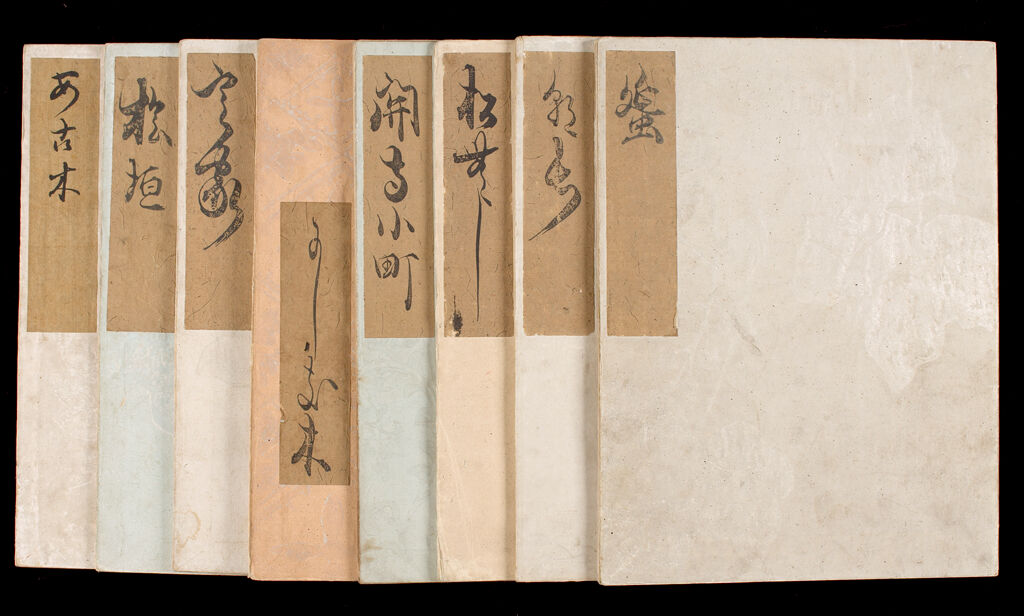 Eight Printed Nō Plays Published By Kōetsu (Kōetsu-Bon Yōkyoku Hachiban)