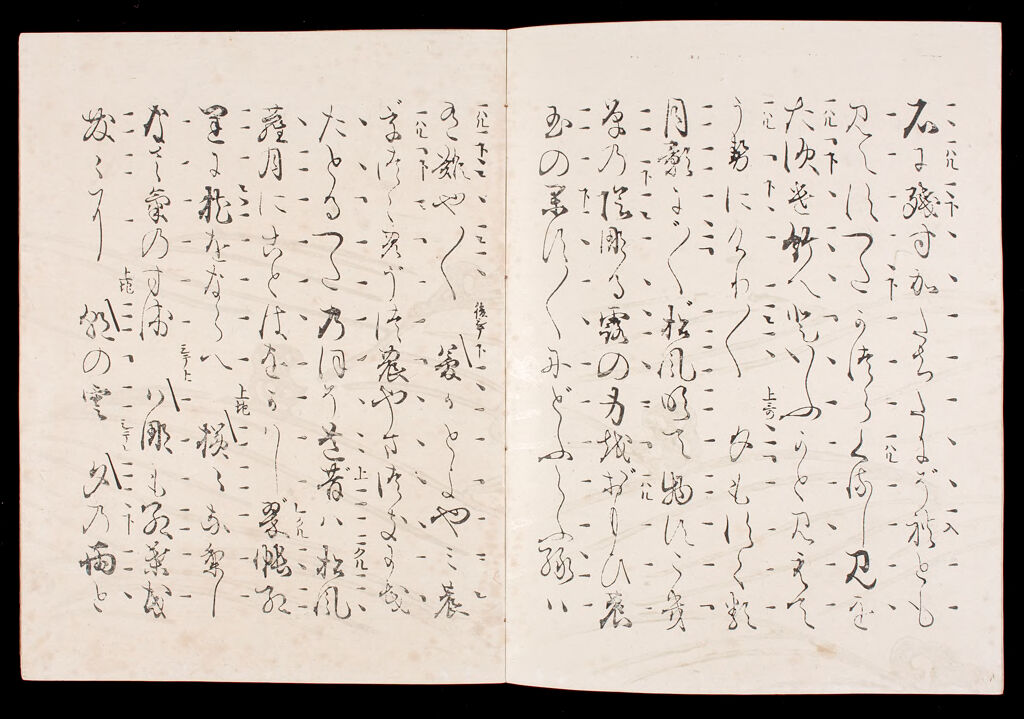 One Of Eight Printed Nō Plays Published By Kōetsu (Kōetsu-Bon Yōkyoku Hachiban)