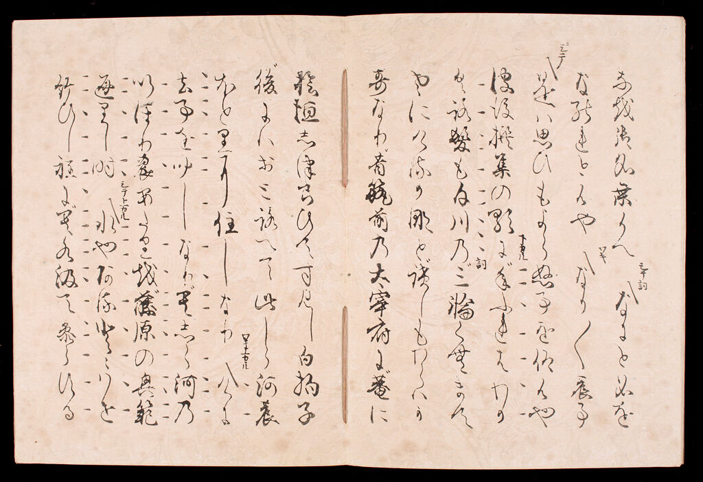 One Of Eight Printed Nō Plays Published By Kōetsu (Kōetsu-Bon Yōkyoku Hachiban)