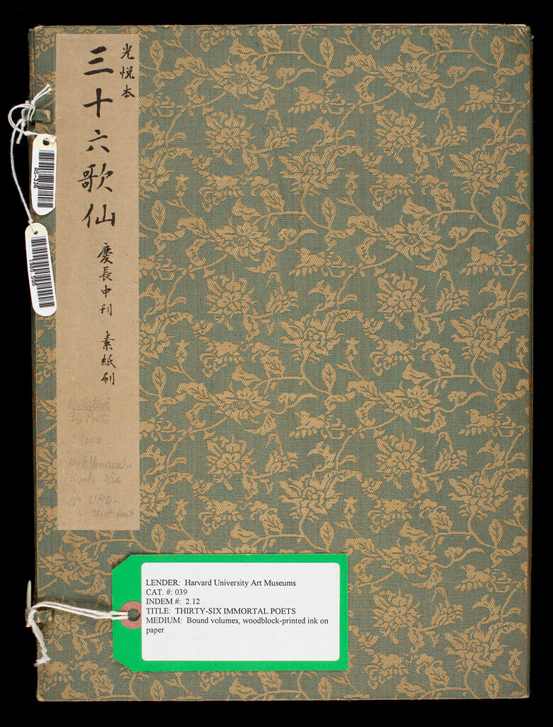 Printed book of Thirty-Six Immortal Poets (Sanjūrokkasen), Kōetsu 