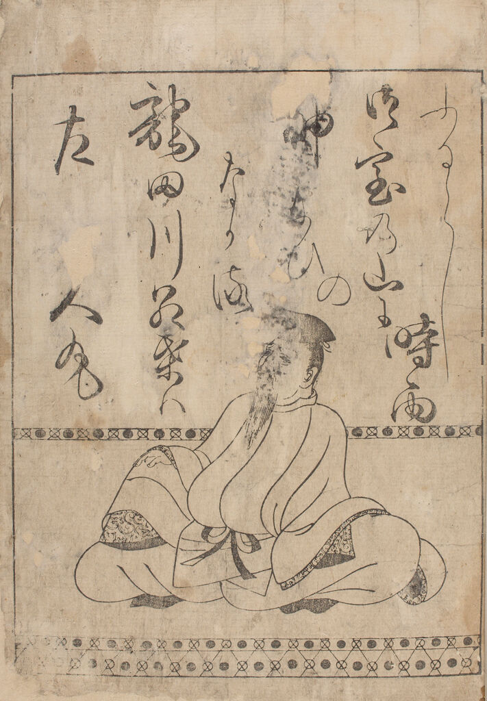 Poet Kakinomoto Hitomaru (?-C.709) From Page 1A Of The Printed Book Of 