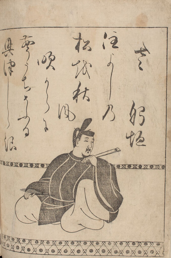 Poet Ōshikōchi No Mitsune From Page 1B Of The Printed Book Of 