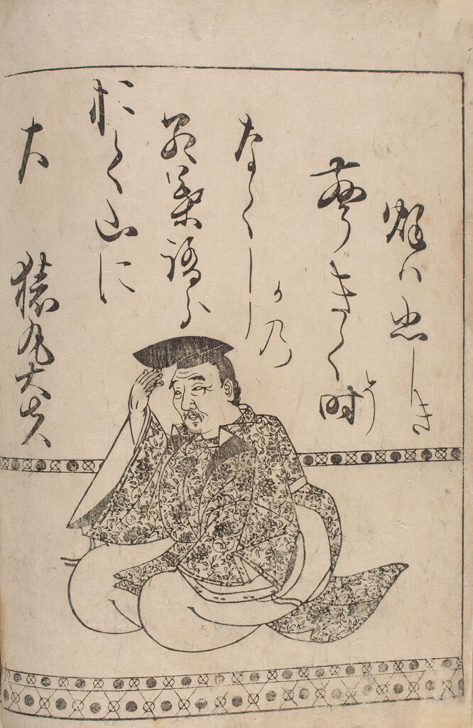 Poet Sarumaru Dayū From Page 3B Of The Printed Book Of 