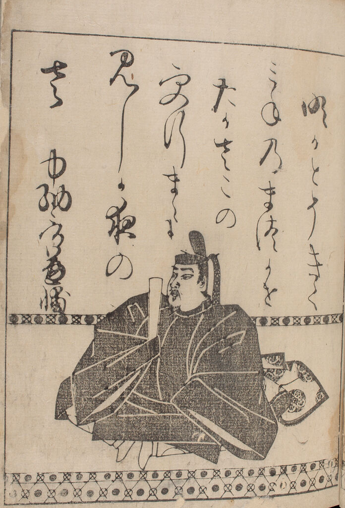 Poet Fujiwara No Kanesuke (877-933) From Page 4A Of The Printed Book Of 