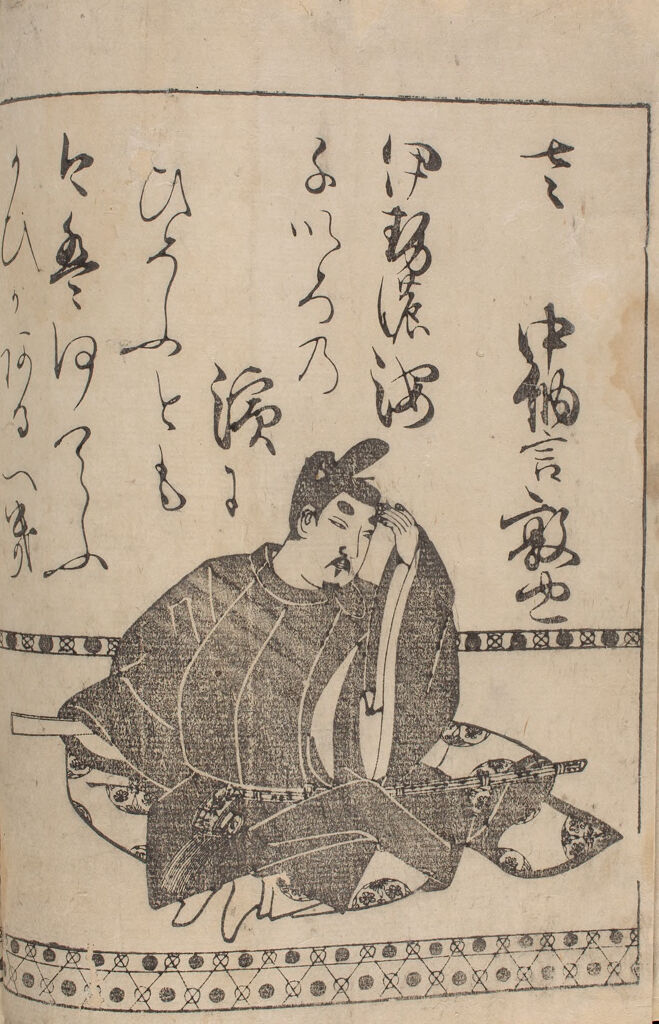 Poet Fujiwara No Atsutada (906-943) From Page 4B Of The Printed Book Of 