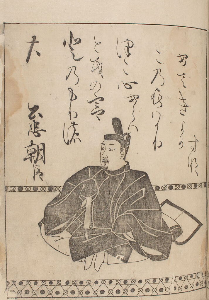 Poet Minamoto No Kintada From Page 5A Of The Printed Book Of 