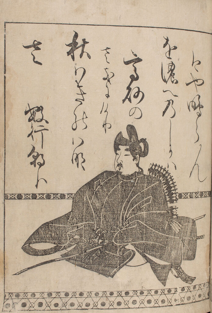 Poet Fujiwara No Toshiyuki From Page 6A Of The Printed Book Of 