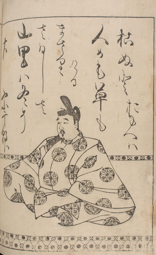 Poet Minamoto No Muneyuki (?-939) From Page 6B Of The Printed Book Of 