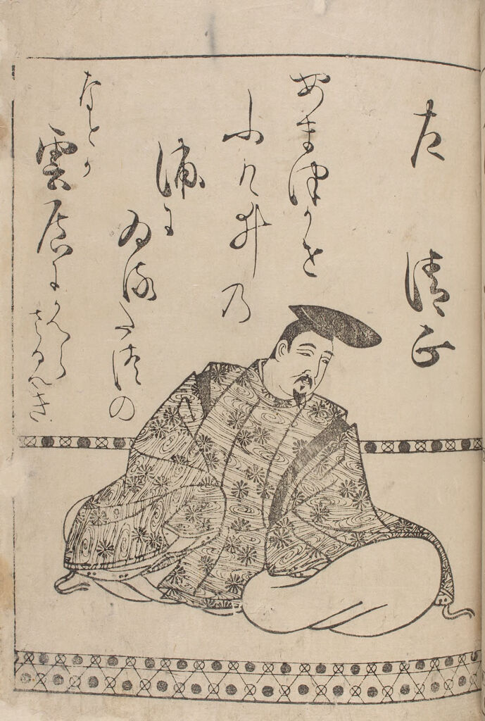 Poet Fujiwara No Kiyotada From Page 7A Of The Printed Book Of 
