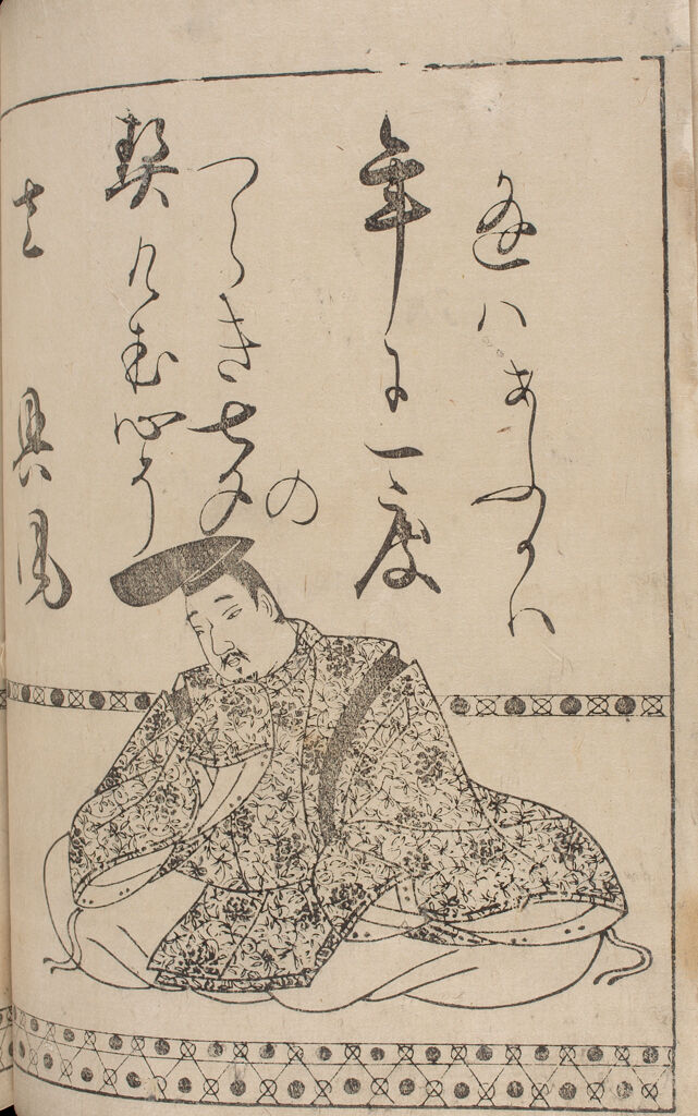 Poet Fujiwara No Okikaze From Page 7B Of The Printed Book Of 