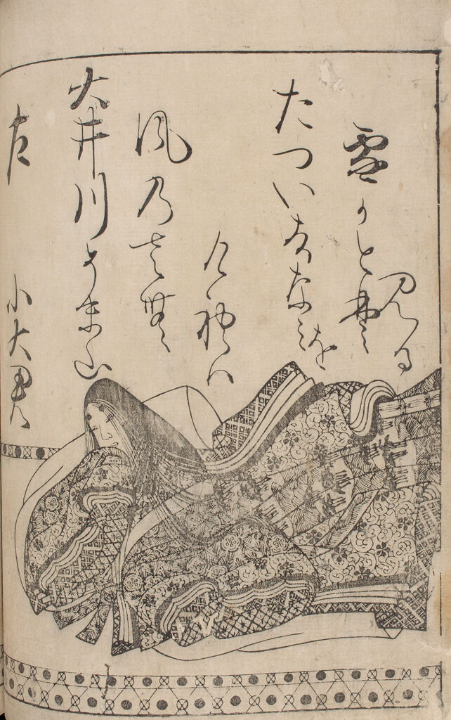 Poet Kodai No Kimi (Ko-Ōgimi) From Page 8B Of The Printed Book Of 