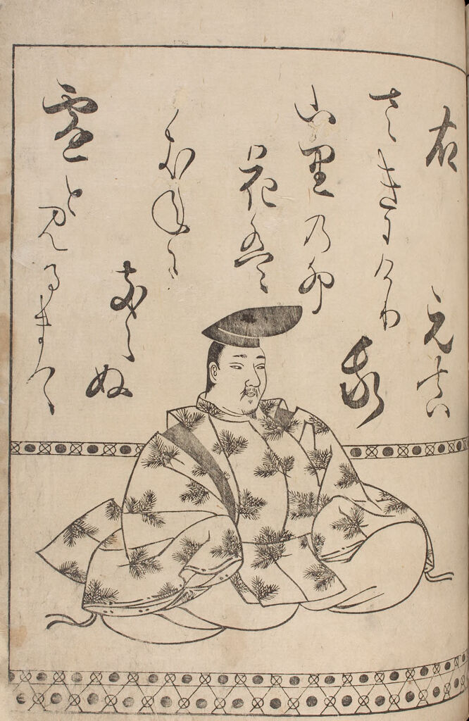 Poet Fujiwara No Motozane From Page 13A Of The Printed Book Of 