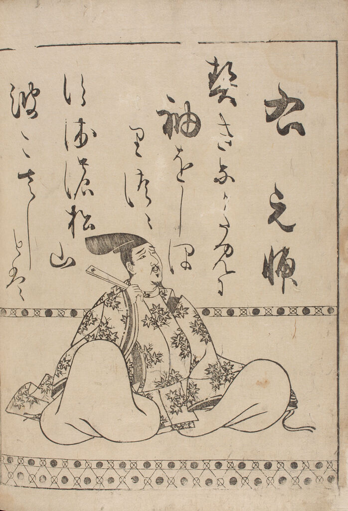 Poet Kiyohara No Motosuke (908-990) From Page 16B Of The Printed Book Of 