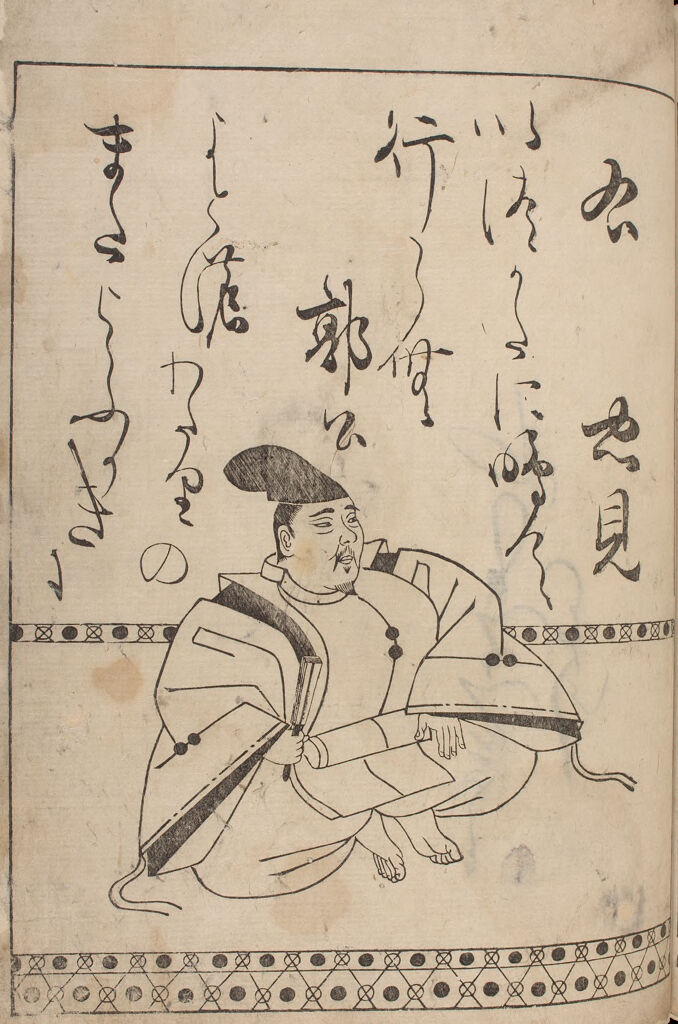 Poet Mibu No Tadami From Page 18A Of The Printed Book Of 